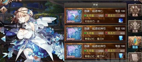 苍蓝境界莉法角色加点全面解析：技能分配策略与详解指南