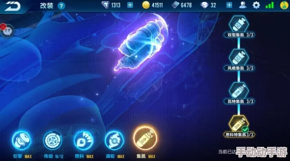 QQ飞车手游改装深度解析：左右改装术语及专业细节详解指南