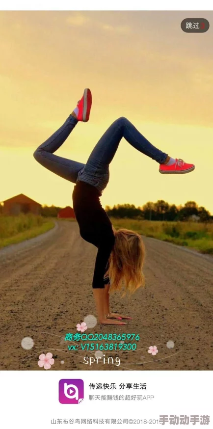 男生女生一起努力运动轮回