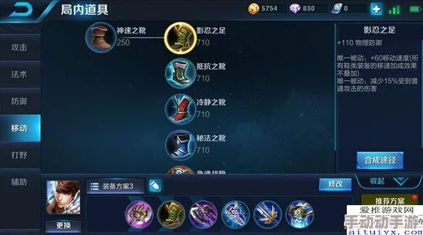 王者荣耀长坂将军赵云深度解析：四五级铭文完美搭配策略介绍