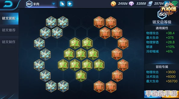 王者荣耀长坂将军赵云深度解析：四五级铭文完美搭配策略介绍