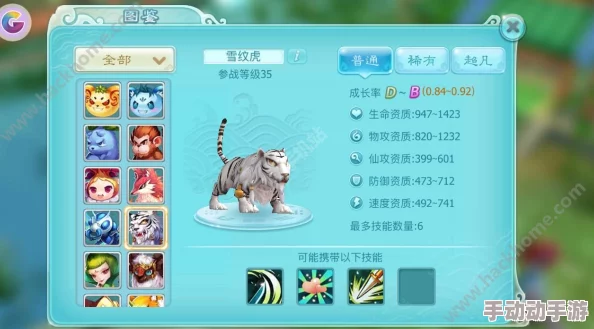 《仙剑奇侠传3D回合》90级宠物精精深度战斗定位与策略分析详解