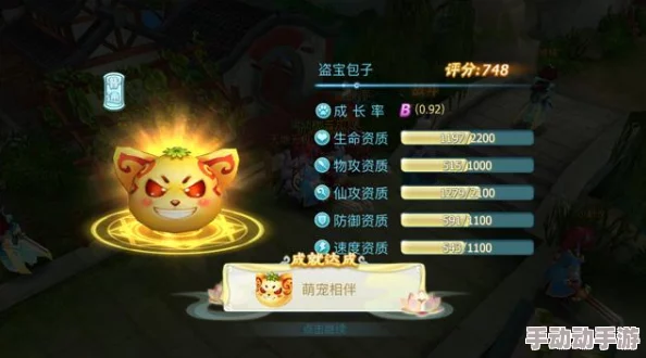 《仙剑奇侠传3D回合》90级宠物精精深度战斗定位与策略分析详解