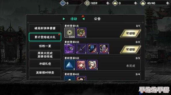 影之刃2无尽试炼高效通关打法技巧深度教学及实战攻略