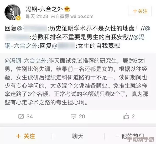 精品久久久中文字幕二区慈母贤妻不识婿