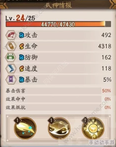 阴阳师手游魅妖花全面解析：属性搭配、技能运用及阵容推荐一览表