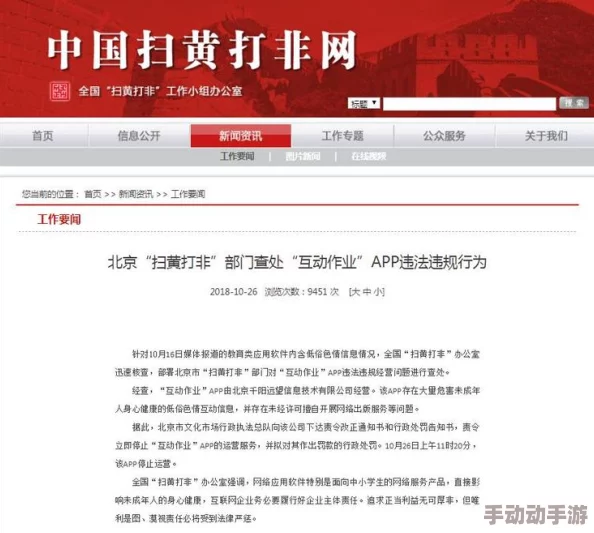 黄色网欧美是指提供成人内容的网站，主要面向欧美市场，内容多为色情性质