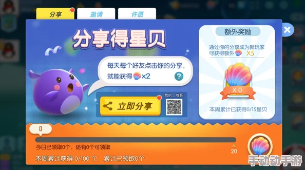 欢乐球吃球射击技能深度玩法教学：萌新快速上手必备指南与技巧解析