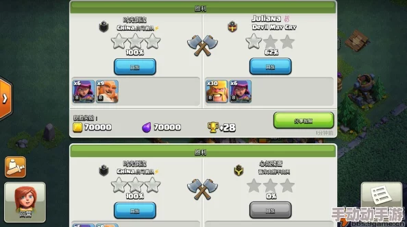 部落冲突夜世界初六胖弓过渡期高效三星打法攻略详解视频教程