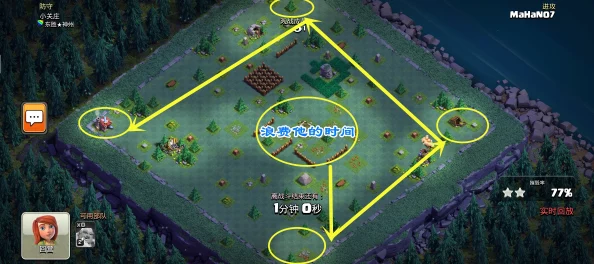 部落冲突夜世界初六胖弓过渡期高效三星打法攻略详解视频教程