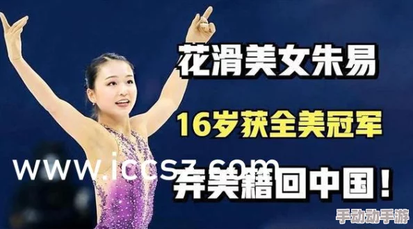 美女漏逼图这是一张展示女性美丽与性感的图片