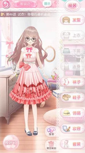 《甜甜萌物语》第310话攻略：平民玩家S级搭配推荐，打造时尚满分造型！