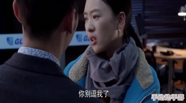 办公室摸胸失落风尘 办公室摸胸失落风尘