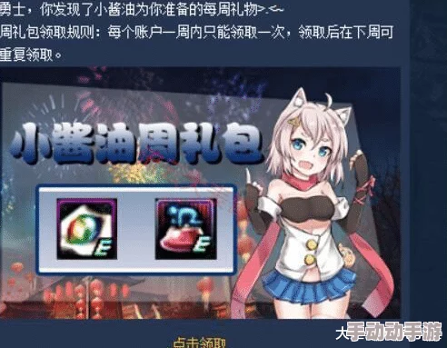 弥赛亚誓约公测时间预测：玩家热切期盼，官方何时公布正式上线日期？