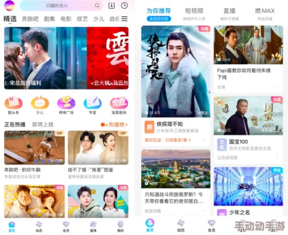 91精品国产综合久久久久提供丰富多样的国内优质视频内容