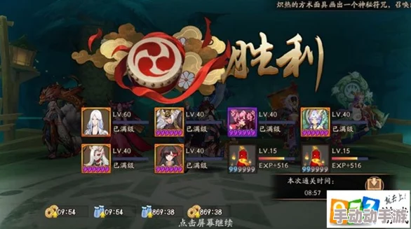 阴阳师手游攻略:镰鼬副本第四层高效通关技巧与阵容搭配指南 阴阳师手游攻略:镰鼬副本第四层高效通关技巧与阵容搭配指南