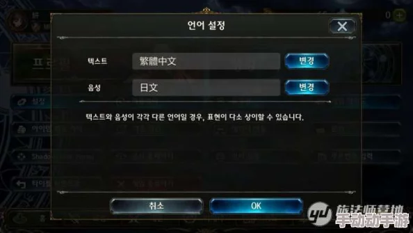 影之诗繁体中文版下载指南及切繁中领卡包全攻略详解