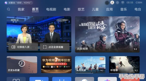 精品福利一区二区三区免费视频提供多种高质量影视资源满足不同观众需求