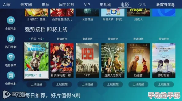 精品福利一区二区三区免费视频提供多种高质量影视资源满足不同观众需求