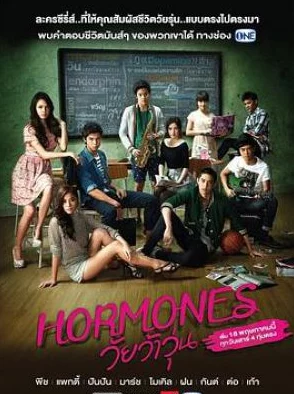 成年人一级片荷尔蒙大冒险