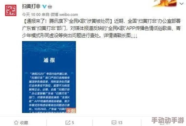 不要钱的黄色app这些软件通常包含不适宜内容请谨慎下载使用 不要钱的黄色app这些软件通常包含不适宜内容请谨慎下载使用