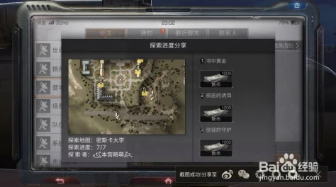 明日之后：探索极致战力，领略最强武器风采，小小瓶子竟能震撼中转站！