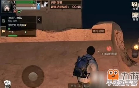 明日之后：探索极致战力，领略最强武器风采，小小瓶子竟能震撼中转站！