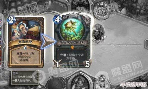 炉石传说攻略解析：第33期深入探讨，看看我的宇宙牧如何贪中求胜