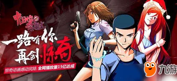 中国惊奇先生手游攻略:啖肉夜鬼详细打法技巧与图鉴解析大全 中国惊奇先生手游攻略:啖肉夜鬼详细打法技巧与图鉴解析大全