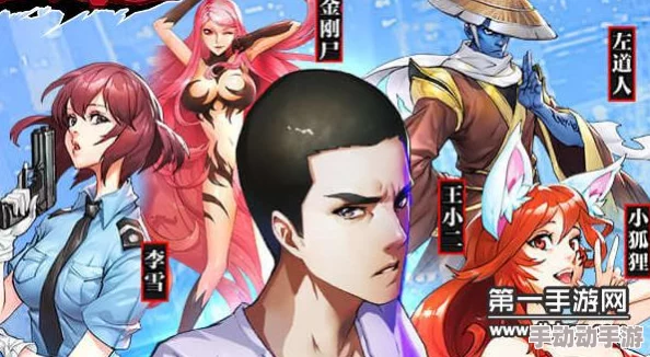 中国惊奇先生手游攻略:啖肉夜鬼详细打法技巧与图鉴解析大全 中国惊奇先生手游攻略:啖肉夜鬼详细打法技巧与图鉴解析大全