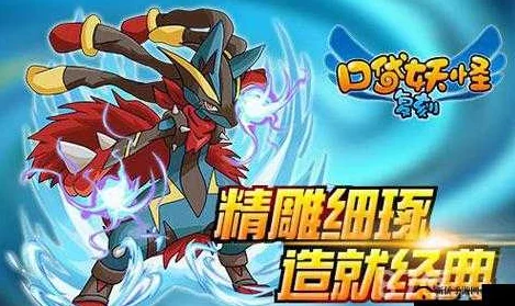 《口袋妖怪日月》8月14日新服盛大开启,专属活动助你轻松捕获稀有神兽! 《口袋妖怪日月》8月14日新服盛大开启,专属活动助你轻松捕获稀有神兽!