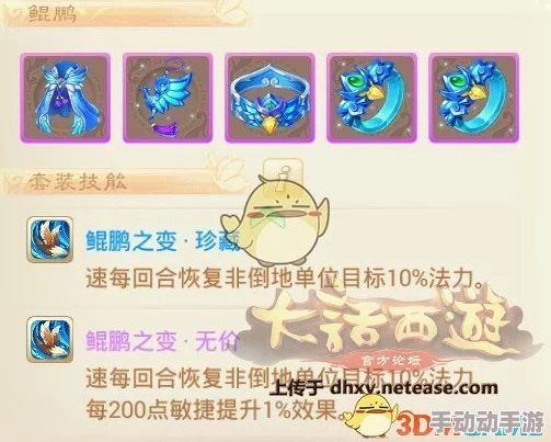 大话西游手游君领天下全服首杀揭秘：波月洞12级高效攻略与实战技巧