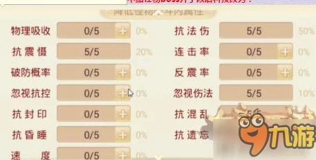 大话西游手游君领天下全服首杀揭秘：波月洞12级高效攻略与实战技巧