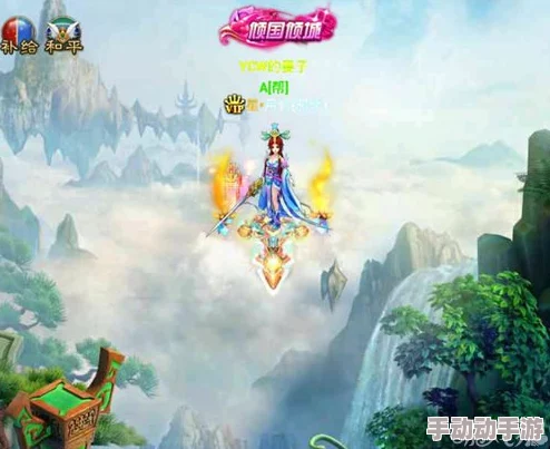 全面解析傲剑奇缘仙翼系统功能效果，打造个性化飞行体验指南详解