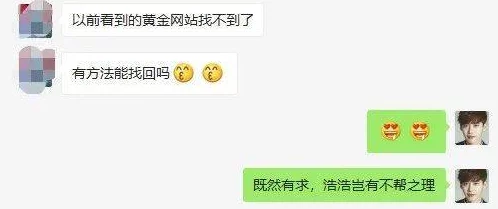 最新的黄色网址这些网站可能包含成人内容，请谨慎访问