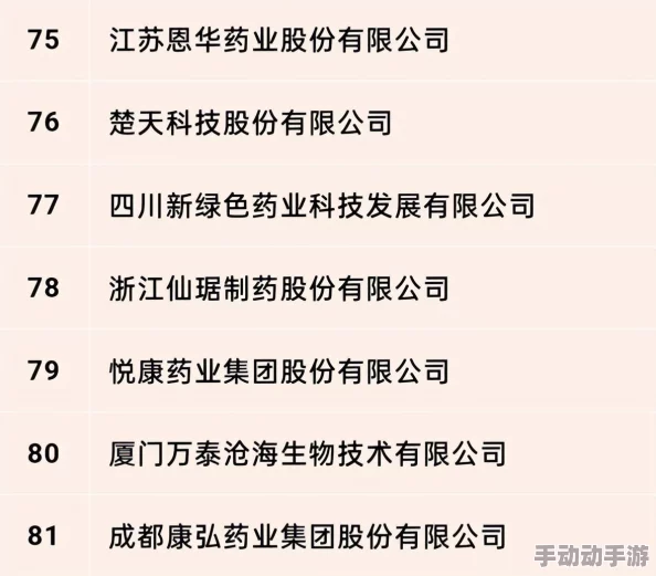 亚洲色网址最新进展消息：新一轮内容审核政策实施加强网络安全与用户体验提升