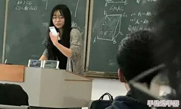 老师露出 让学生玩视频真爱