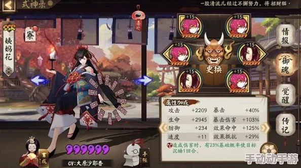 阴阳师手游中单体输出爆炸式神排行榜：顶尖伤害式神一网打尽