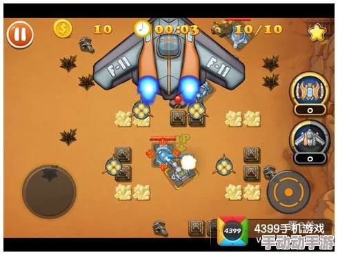 激情插插插这是一款充满热情与活力的游戏，玩家可以体验到极致的速度与激情