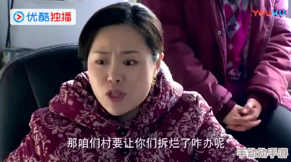 狠狠色婷婷村官过大年