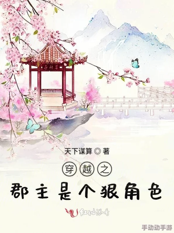 狠狠色噜噜综合社区横推六国，你管这叫纨绔世子