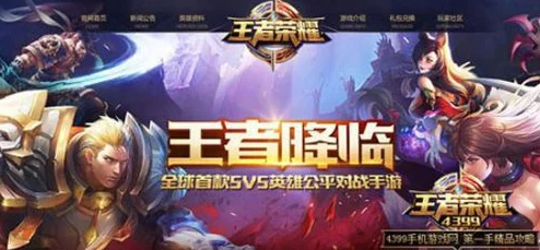 王者荣耀职业选手深度解析：诸葛亮玩法技巧，策略运用远超貂蝉精彩表现