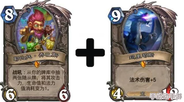 炉石传说：法典乱斗中的黑科技盛宴——无限任务法与疲劳术深度解析
