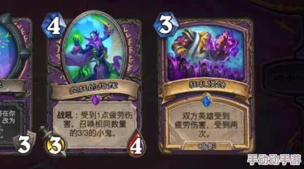 炉石传说：法典乱斗中的黑科技盛宴——无限任务法与疲劳术深度解析