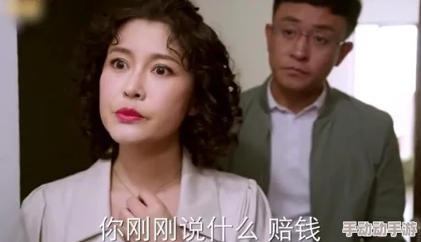 邻居家的新媳妇黑色午夜