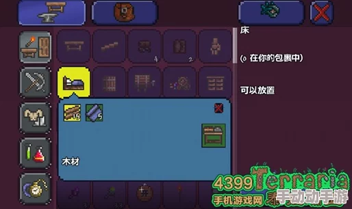 泰拉瑞亚游戏攻略：全面解析银制套装获取方法，教你如何轻松得到银制套装