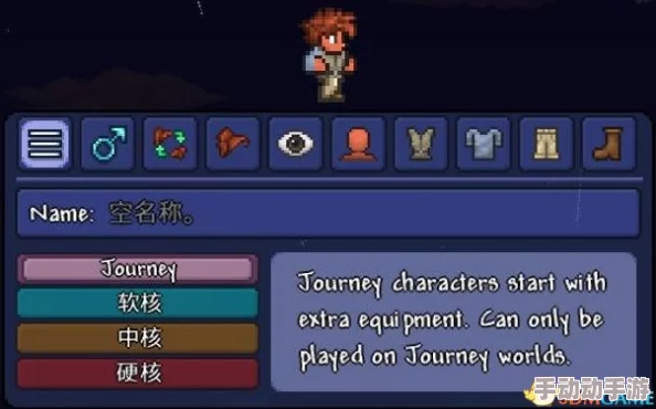 泰拉瑞亚游戏攻略：全面解析银制套装获取方法，教你如何轻松得到银制套装