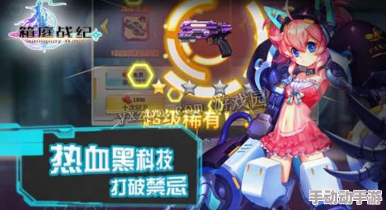 《箱庭战纪》手游深度解析：挑战系统玩法技巧与策略全攻略