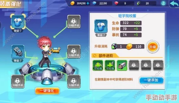 《箱庭战纪》手游深度解析：挑战系统玩法技巧与策略全攻略