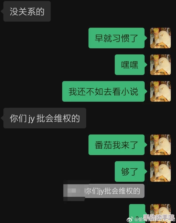艹b逆袭之我家“斤”